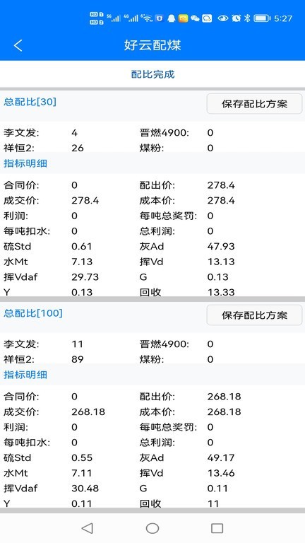 凯发k8真人娱乐app安卓通用版V12.4.17